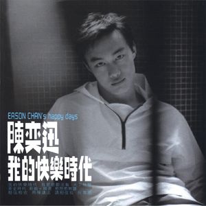 亚洲精品偷拍视频免费观看
